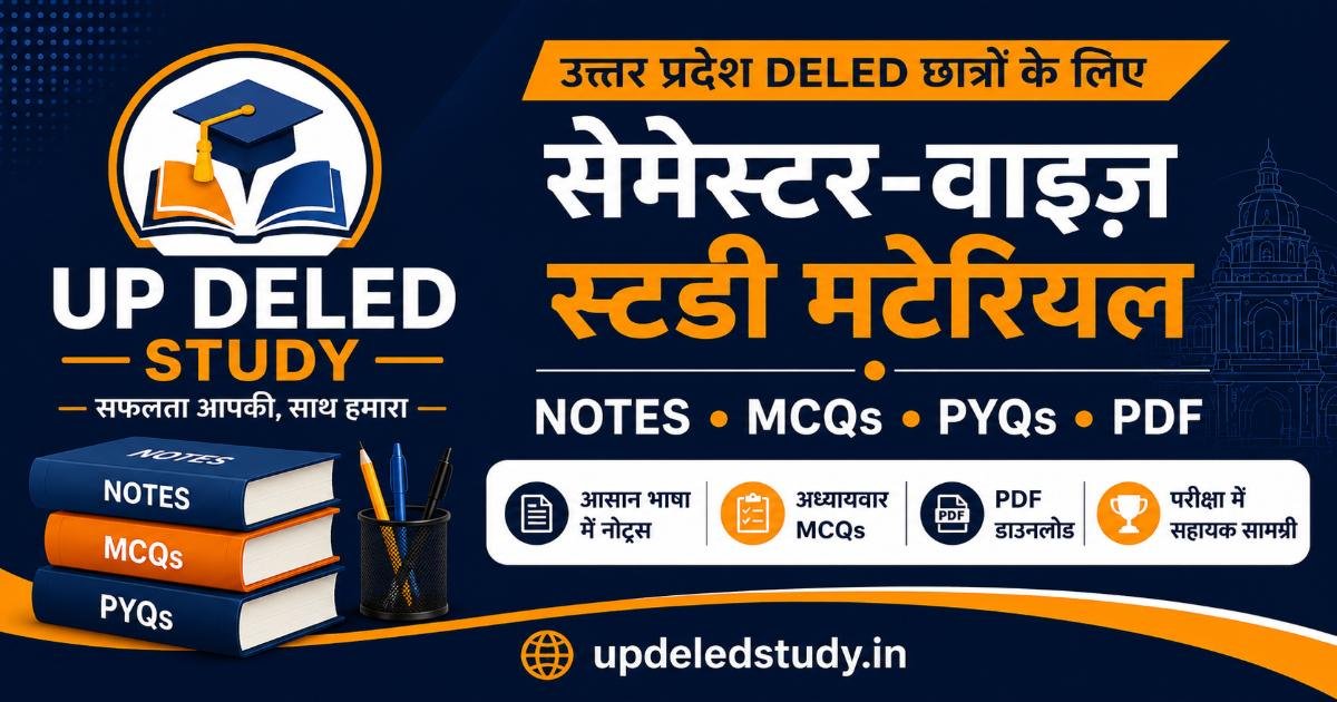 UP DELED Study Material & Complete Guide 2026: Best Platform for Exam Prep - TyagiHub UP DELED Study Material & Complete Guide 2026: Best Platform for Exam Prep - TyagiHub