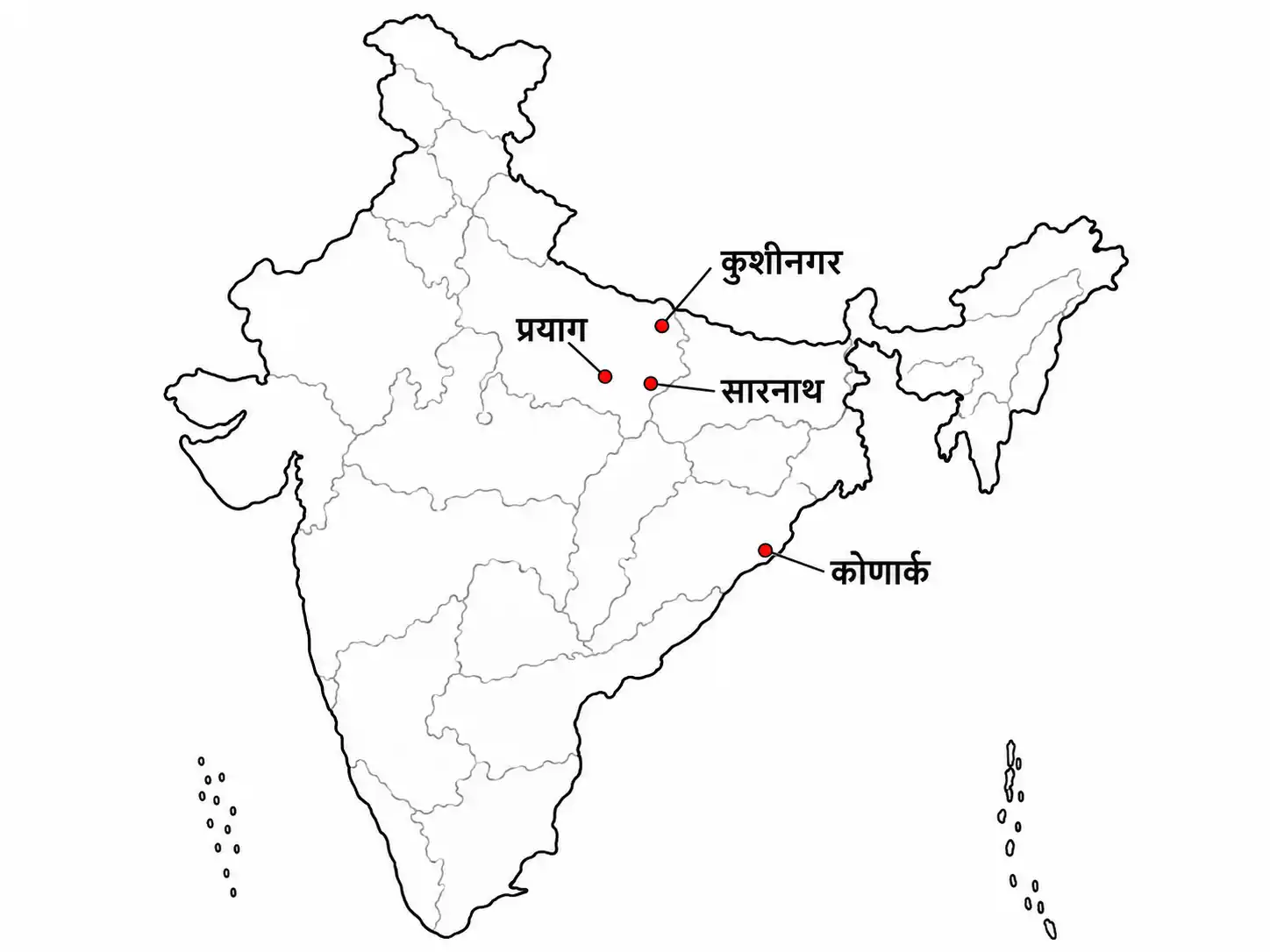 भारत के मानचित्र में कुशीनगर, सारनाथ, कोणार्क और प्रयाग